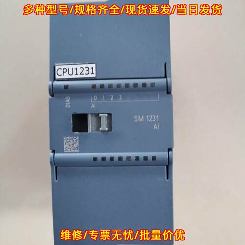 6ES7 231-4HD32-0XB0 SM1231 AI 模拟量输入工控模块议价维修