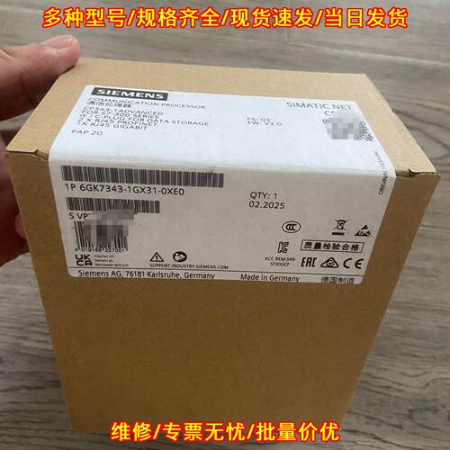 6GK7343-1GX31-0XE0 通讯模块 工业自动化通讯处理器议价维修