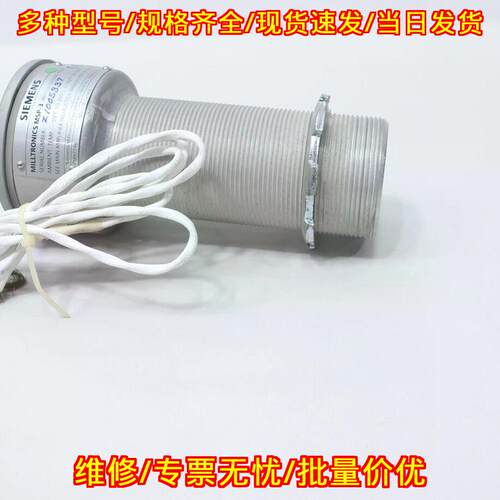 7MH71460BA Msp-3 高温探头 耐温-50-260℃ 工业探头议价维修