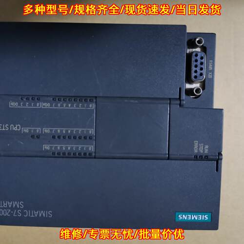 6ES7 288-1ST30-0AA0 CPU可编程工业控制模块议价维修