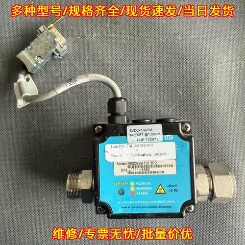 98008SA10F3P2 流量开关控制器 771-001032-014 Proteus议价维修
