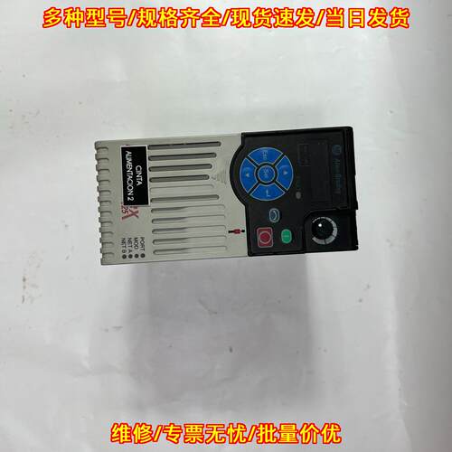 25B-A4P8N114 AB工控变频器 工业自动化控制设备议价维修