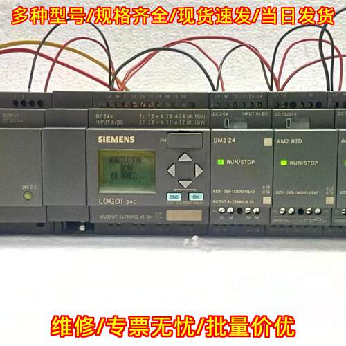 6ED1 052-1CC01-0BA6 DM8 24 AM PLC逻辑控制模块 24V议价维修