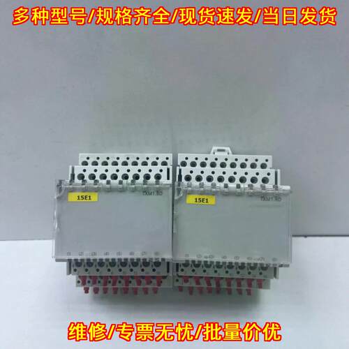 TXM1.8D 数字输入模块 TX-I/O 8路输入 工控模块议价维修