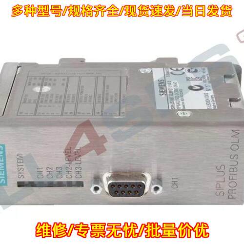 6AG1503-2CB00-2AA0 SIPLUS NET OLM/G11 工控通讯模块议价维修