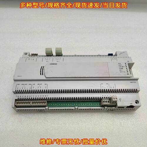 PXC12.D 自动化工控工作站 24V 可编程控制模块议价维修