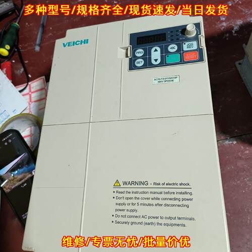 AC70-T3-011G/015P 伟创变频器 11kw 380V三相调速器议价维修