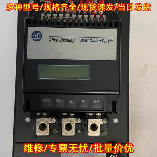 Dialog Plus Allen Bradley 软启动器 工业工控控制器议价维修