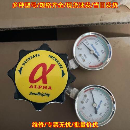 SX-1H ALPHA调压阀 工业气动带压力表阀门议价维修