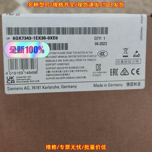 6GK7343-1EX30-0XE0 通信处理器 工控自动化模块议价维修