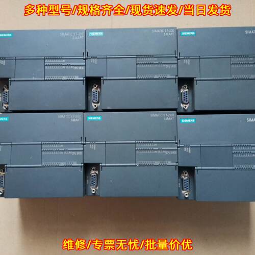 6ES7 288-1SR30-0AA0 SR30 CPU PLC 可编程控制器模块议价维修