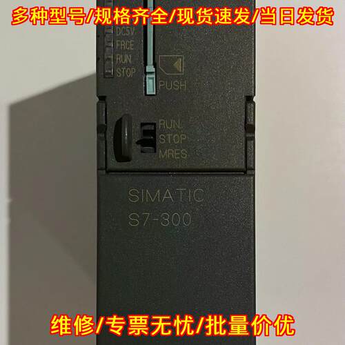 6ES7317-2EK14-0AB0 CPU模块 S7-300 317-2PN/DP V3.1.1议价维修