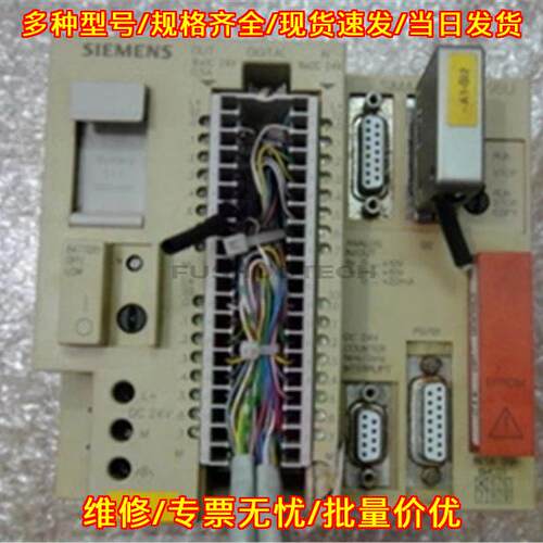 6ES5 095-8MC01 工控模块 已测试 工业自动化控制配件议价维修