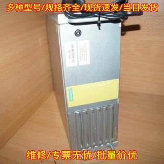 6ES7650-0NG07-0YX0 PC547B 工控主机 1GB RAM E6600 CPU议价维修