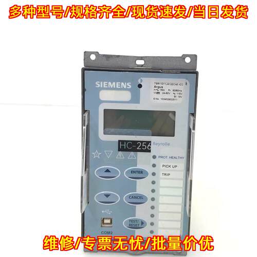 7SR11011JA122CA0/CC 过流继电器 ARGUS-C 工控保护器件议价维修