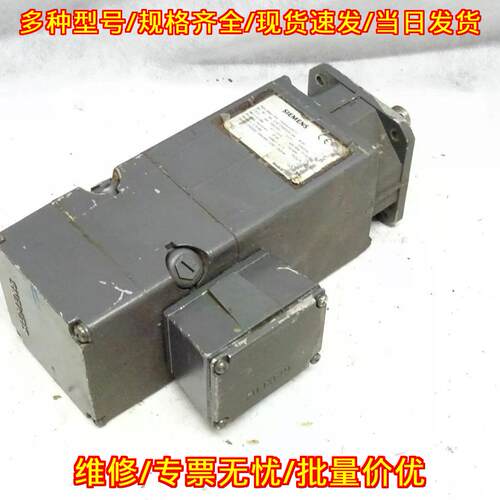 1HU5044-0AC01 永磁电机 0.643KW 2000RPM 工业伺服电机议价维修