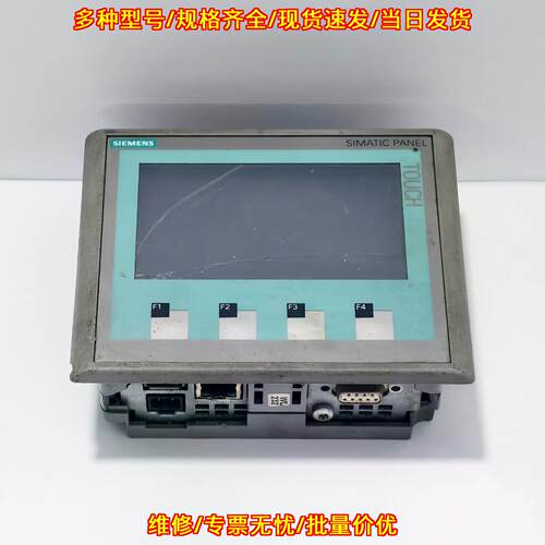 6AV6642-0BD01-3AX0 TP177B HMI触控面板 维修配件议价维修