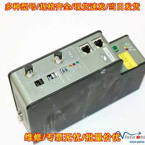 6SX7005-0AF00 Simolink Monitor SLM HW:A3 SW:A2 工控议价维修