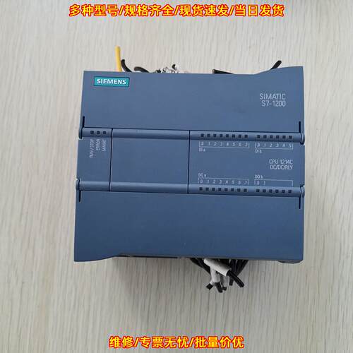 6ES7 214-1HG40-0XB0 CPU1214C S7-1200 PLC工控模块议价维修