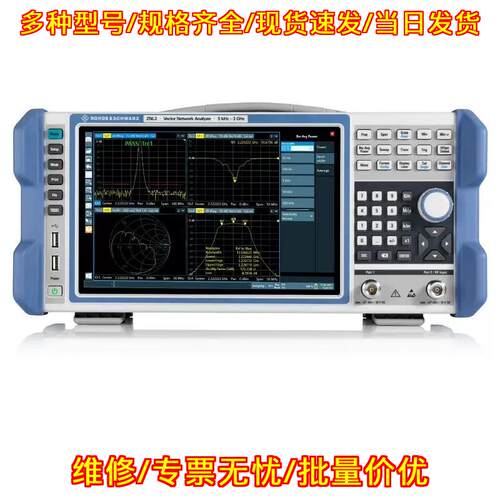 ZNL3 ZNLE6 ZVL13 矢量网络分析仪 罗德与施瓦茨 可议价议价维修