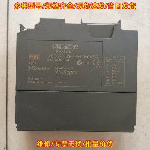 6es7 331-7sf00-0ab0 PLC模拟量输入工控自动化模块议价维修