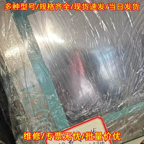 6AV7885-0AL24-0AA8 工控人机界面 99新带质保议价维修