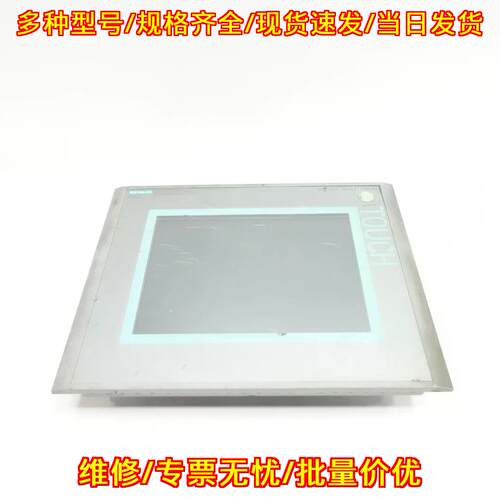6AV6 643-0CD01-1AX1 Mp277 10英寸触摸界面面板议价维修