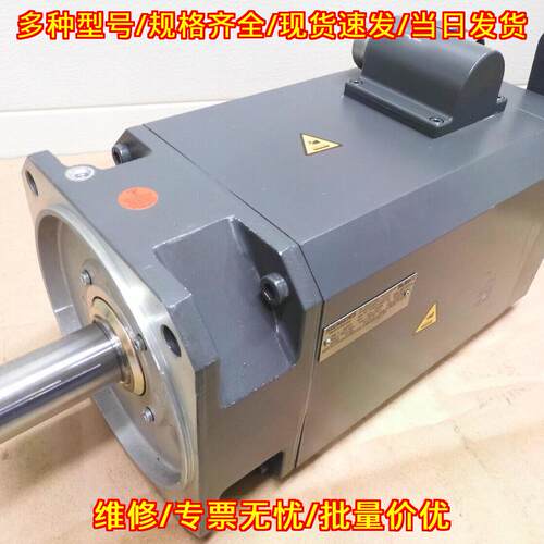 1FT5105-8AF71-2EG1 工控伺服电机 自动化工业设备零配件议价维修