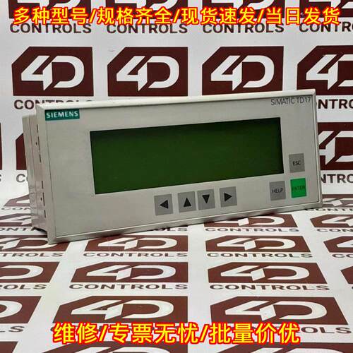 6AV3017-1NE30-0AX0 文本显示器 24VDC LCD 工控配件议价维修