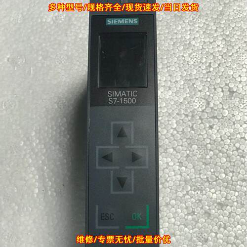 6ES7513-1AL00-0AB0 PLC模块 S7-1500工业自动化控制模块议价维修