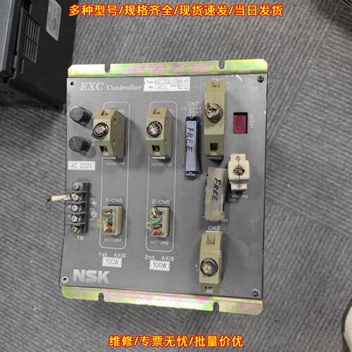 EXC20A110A00-02 NSK工业控制器 100W双轴工控控制模块议价维修