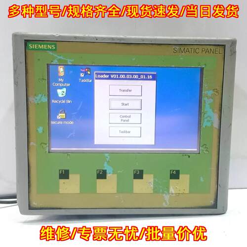 6AV6642-0BD01-3AX0 TP 177B 彩色显示屏工控人机界面议价维修