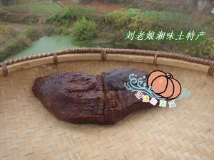 湖南邵阳特产纯手工农家自制la牛肉干牛肉咸肉牛肉  回民  清真