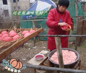 湖南邵阳特产农家自制宝庆豆腐猪血丸子圆子血粑粑香软 带点瘦肉