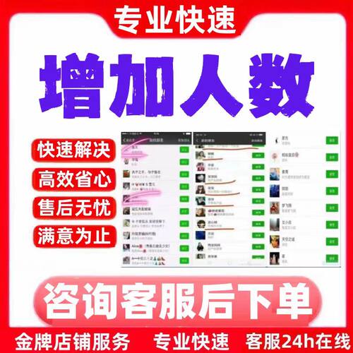 企业办理新会员 企业入会 帮扫码注册小程序授权激活 公众号服务