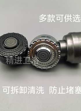 招财猫水龙头喷头配件两档小花洒万向出水嘴防溅起泡器通用替换头