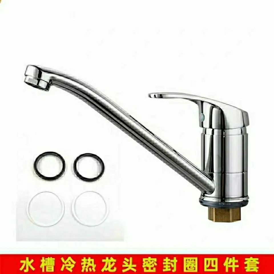 4分口花洒龙头切换器组件单孔硅胶密封圈厨房洗菜盆龙头垫圈