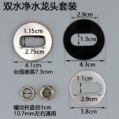水龙头配件大全厨房龙头维修大全水龙头配件大全厨房龙头维修大全