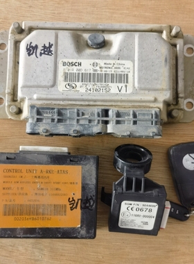 凯越发动机电脑板着车一套防盗盒线圈F01R00D617/0261S04610/005