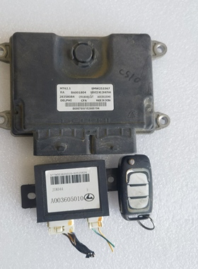 猎豹CS10发动机电脑板着车一套车身电脑防盗线圈SMW253367原装拆