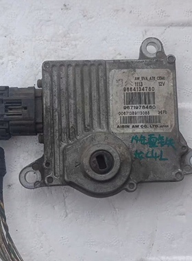 适用于雪铁龙C4L波箱电脑板变速箱电脑板9664134780原装拆车件