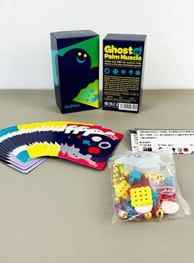 掷符驱魔Dropolter 2-5多人欢乐聚会游戏桌游oink games小盒系列