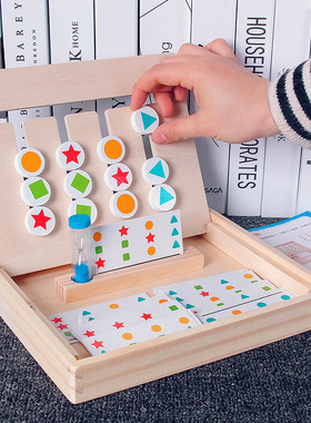 儿童逻辑思维训练四色游戏玩具 幼儿园早教脑力开发益智力教具2-6
