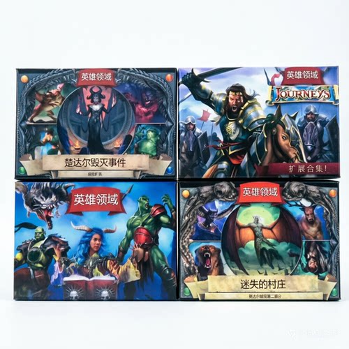 ［英雄领域］桌游 Hero Realms1-4人合作对抗DBG休闲聚会桌面游戏