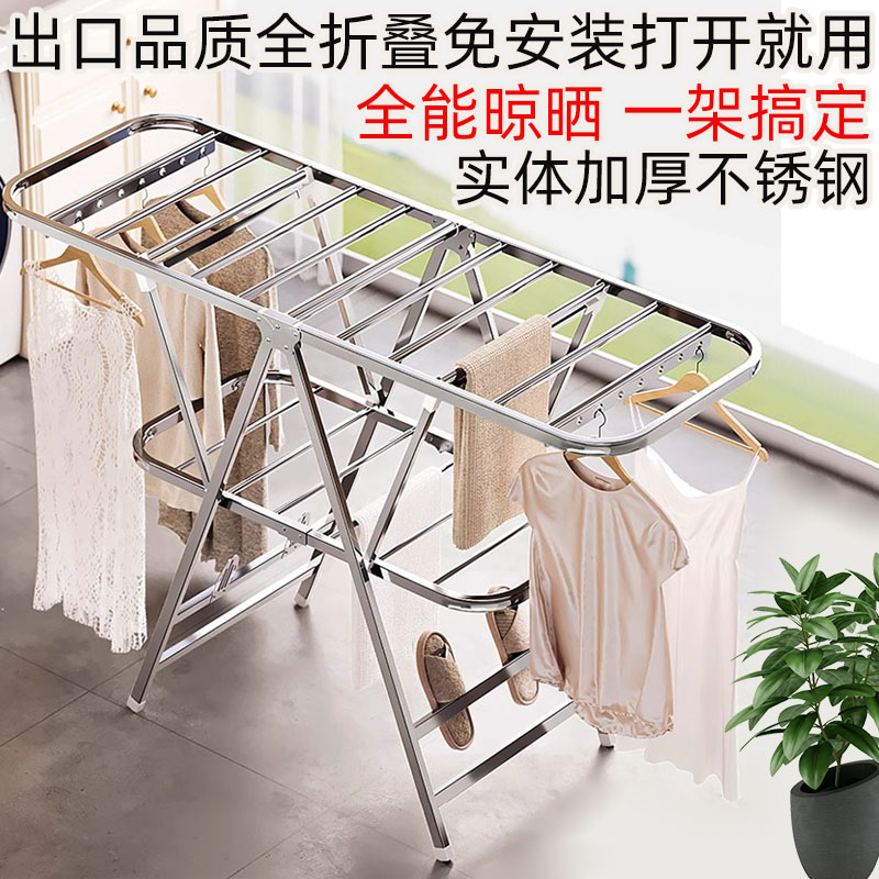 实体加厚不锈钢翼型全折叠晾衣架 升降收纳晒被lyj家用带轮大层架