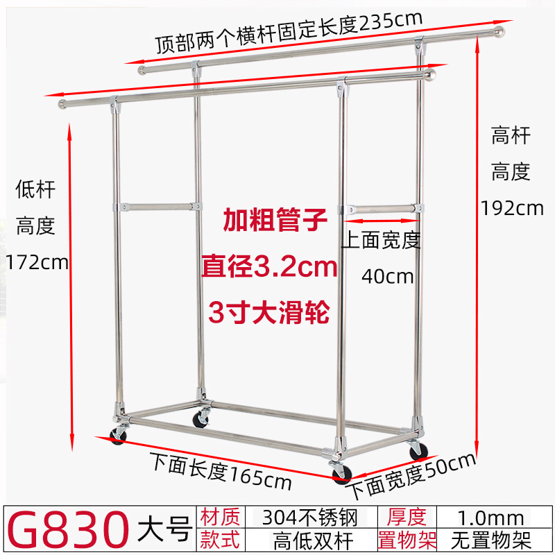 304不锈钢双杆落地全加粗32管晾挂衣架 滑轮室内外庭院别墅晒被i.