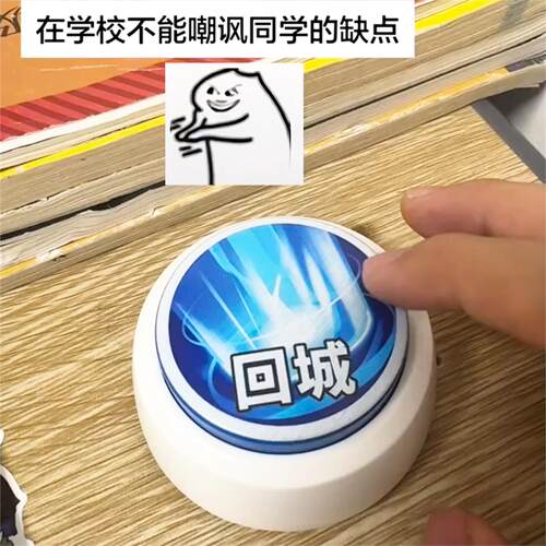 回城语音玩具王者荣耀暖冬家园