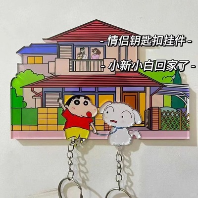 钥匙扣2025年新款蜡笔小新