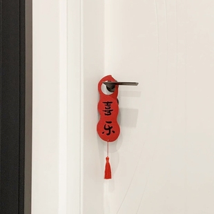 福牌门把手挂件装饰品乔迁之喜新居场景布置2025元旦春节新蛇年