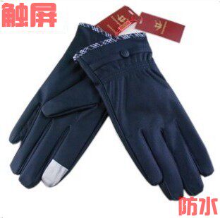Gants de cyclisme homme - Ref 2246133 Image 1